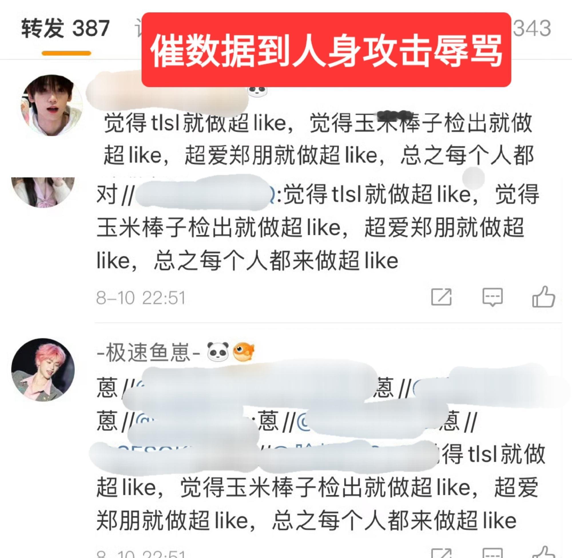 原来梓渝粉用这种方式催书局[捂嘴哭] 梓渝 泥潭 ​​​