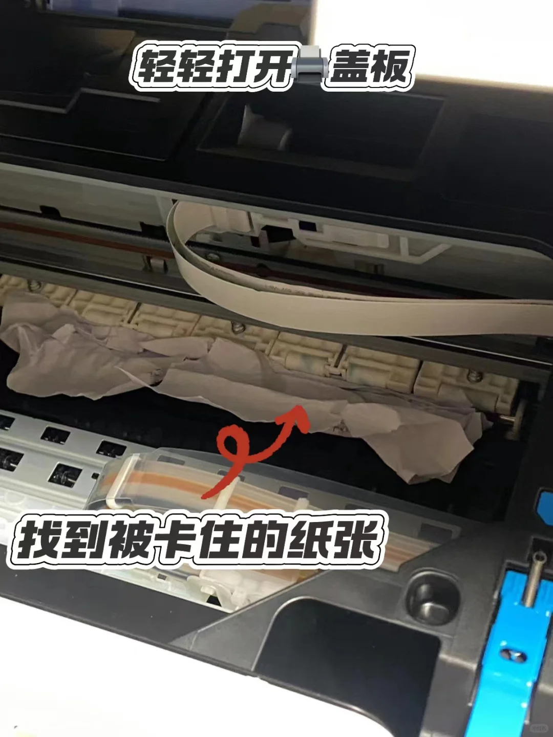 解决卡纸有手就行~