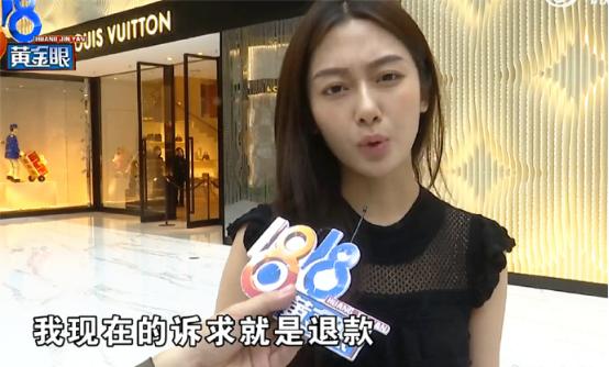“闹大了！”浙江杭州，02年男友为给03年女友庆生，在LV专柜豪掷94500元购