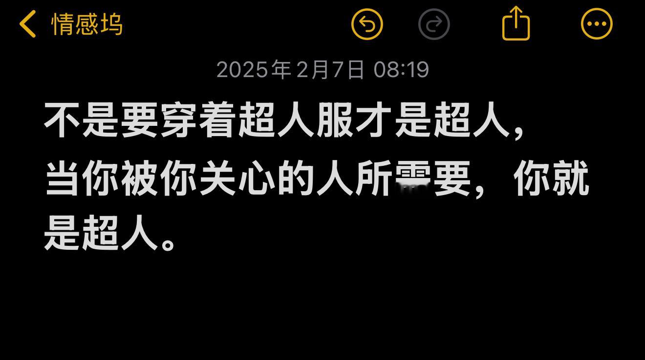 最近看到的一句话 