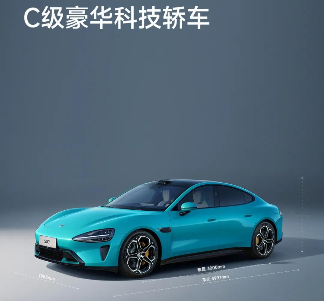 不知道有没有昨天晚上太激动下单小米SU7，早上小后悔了[笑哭]真的有吗？哈哈，现