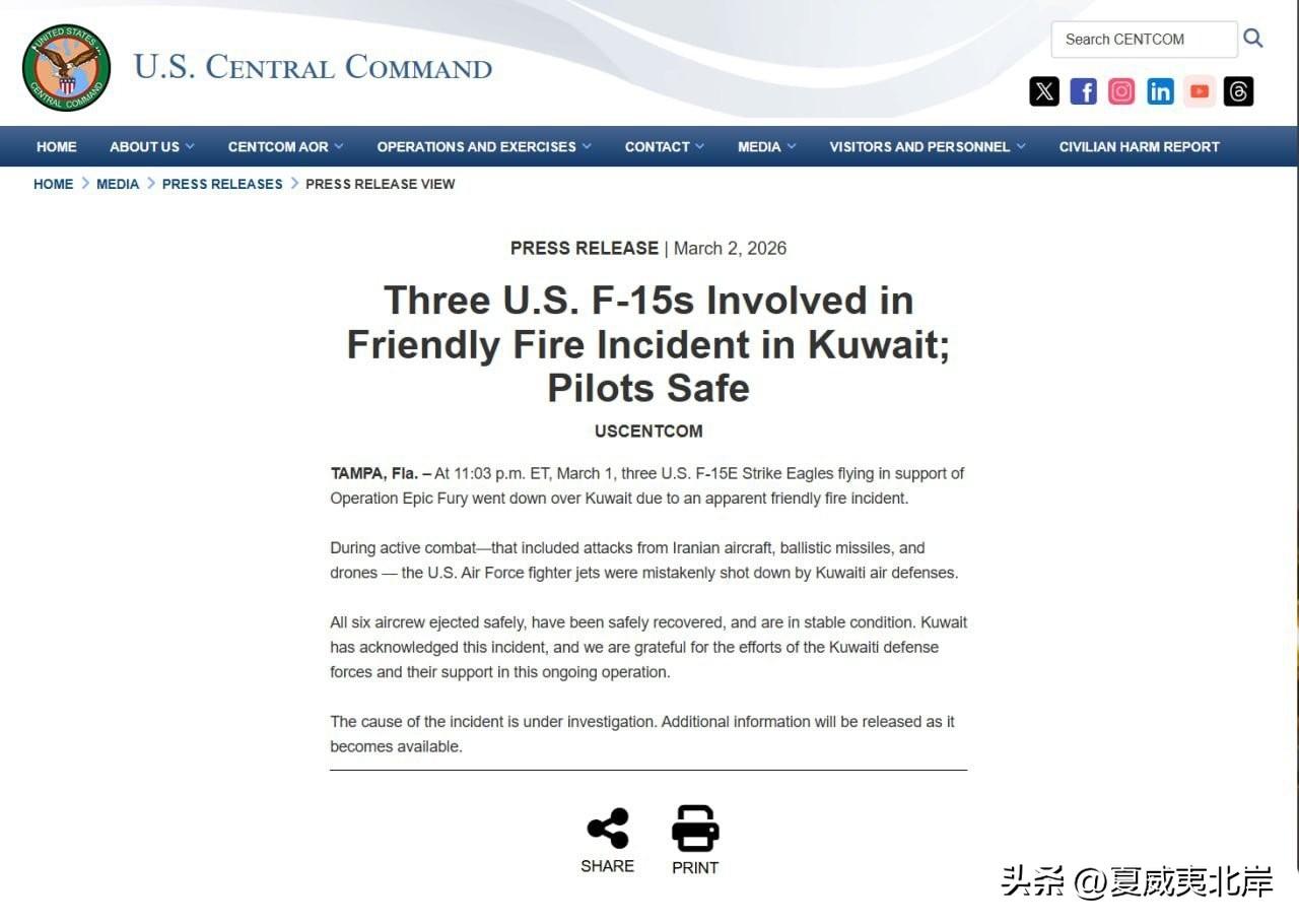 美国中央司令部证实3架F15E战斗机被击落，原因是友军误击。
“三架美军F-15