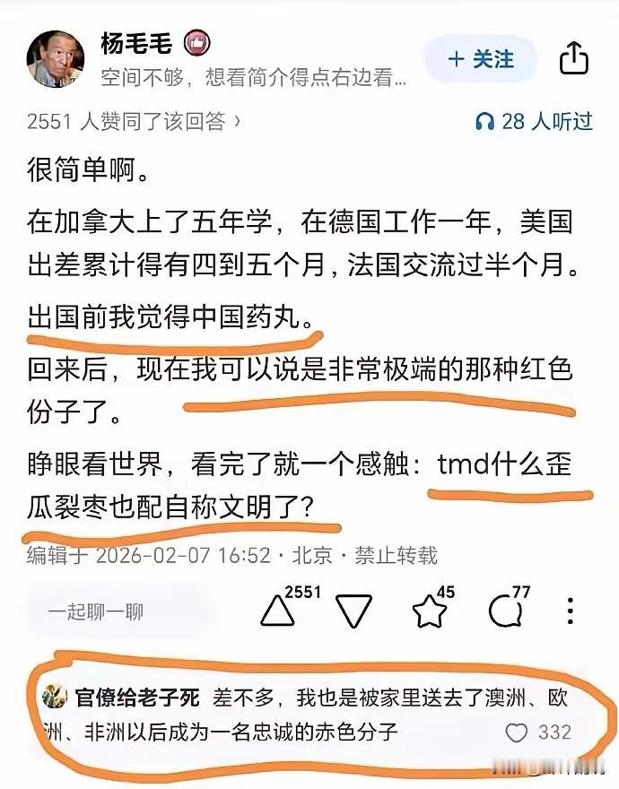 快！快！快！公知和殖人在哪里？站出来反驳一下啊！你们不是总念叨着要让别人多出去走