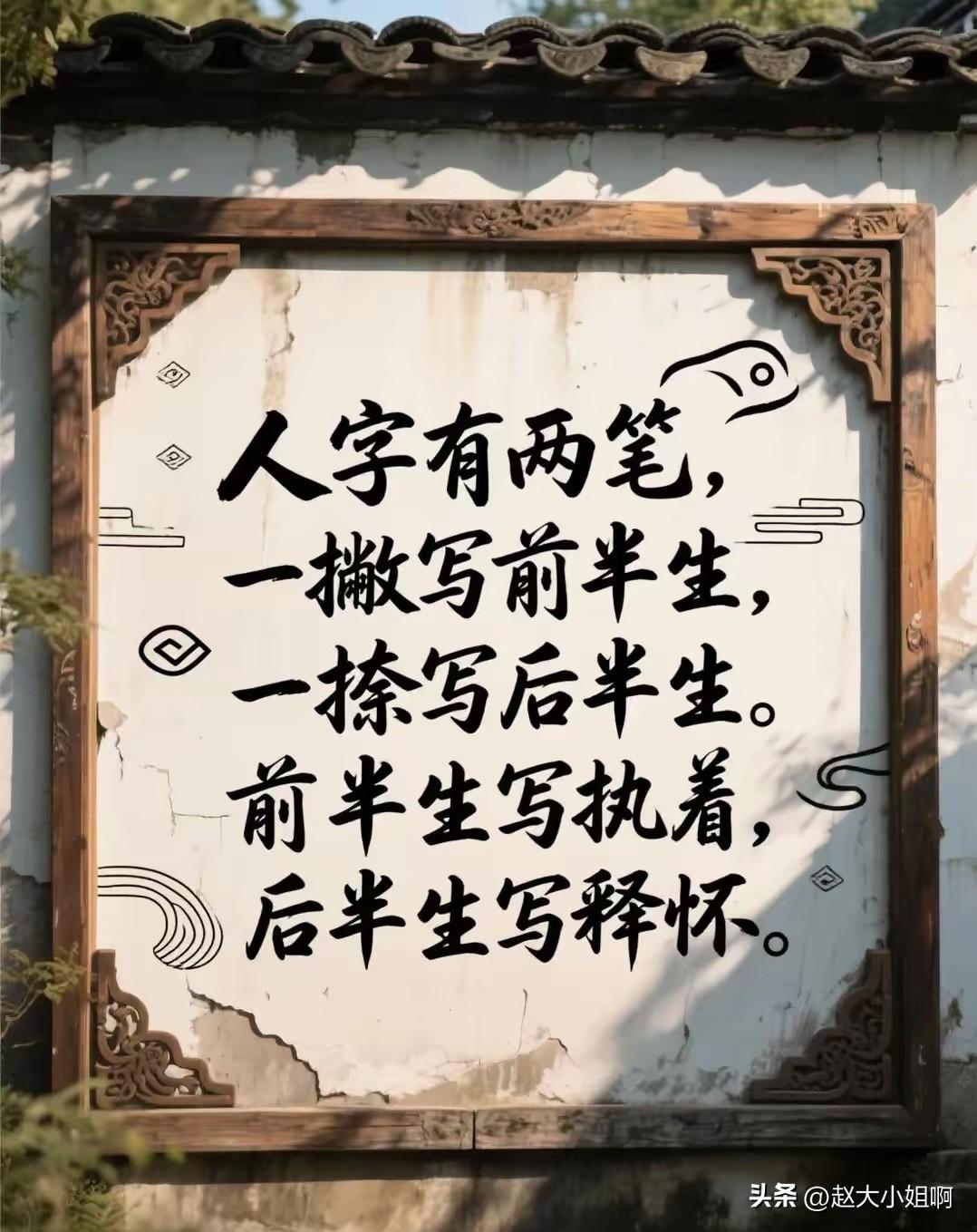 我说：“你整天过日子连个打算都没有以后老了怎么办？”

对方说：“放心吧，饿不死