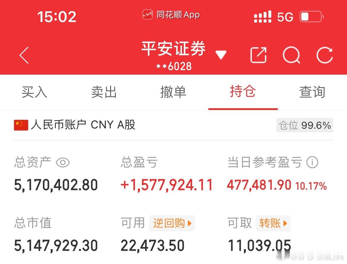 幸好我今天回了一大口血，不然要被气死