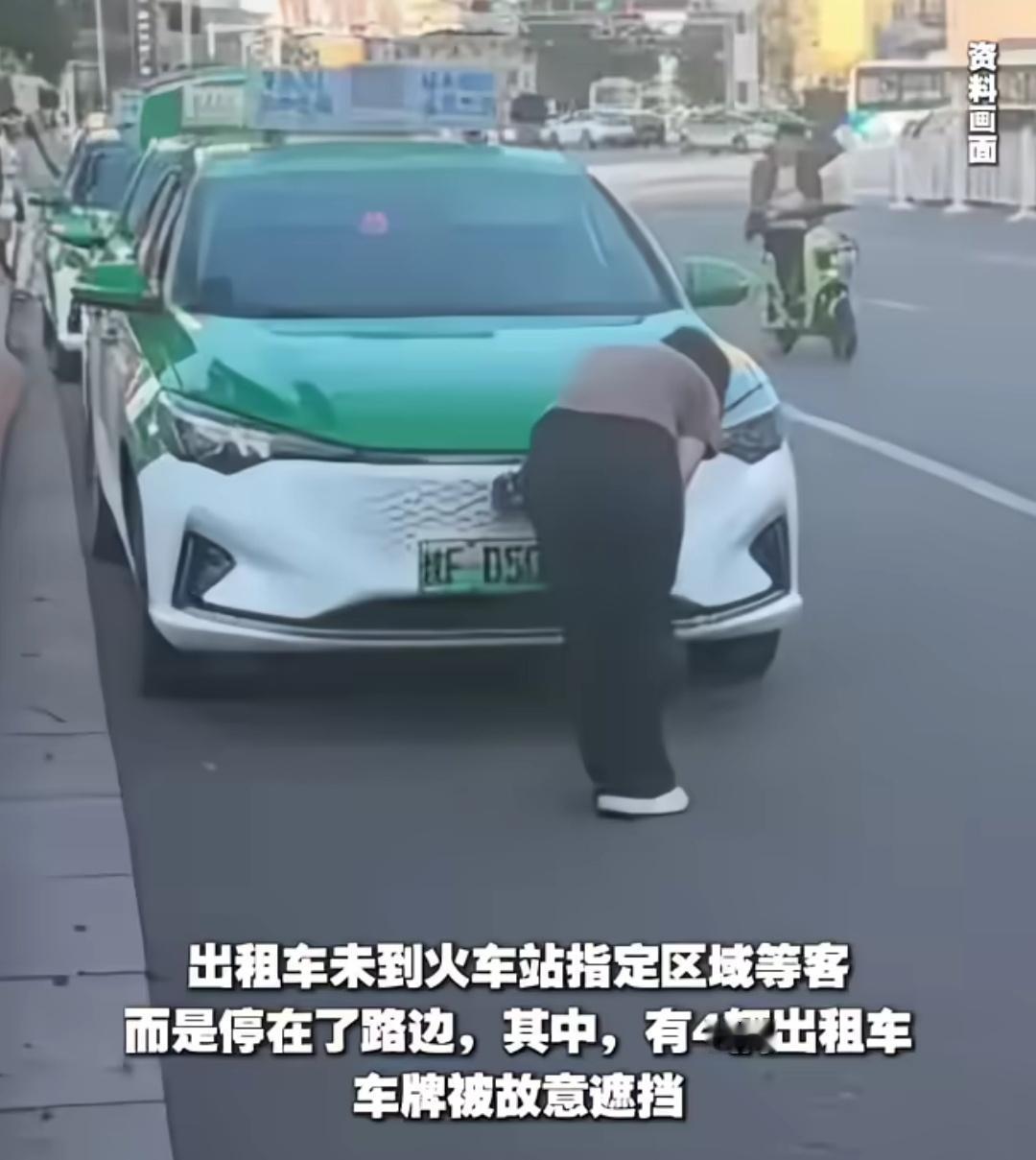 男子举报多辆出租车故意遮挡号牌，反被司机蹲守家门口拍摄。男子称：“自己信息被泄露