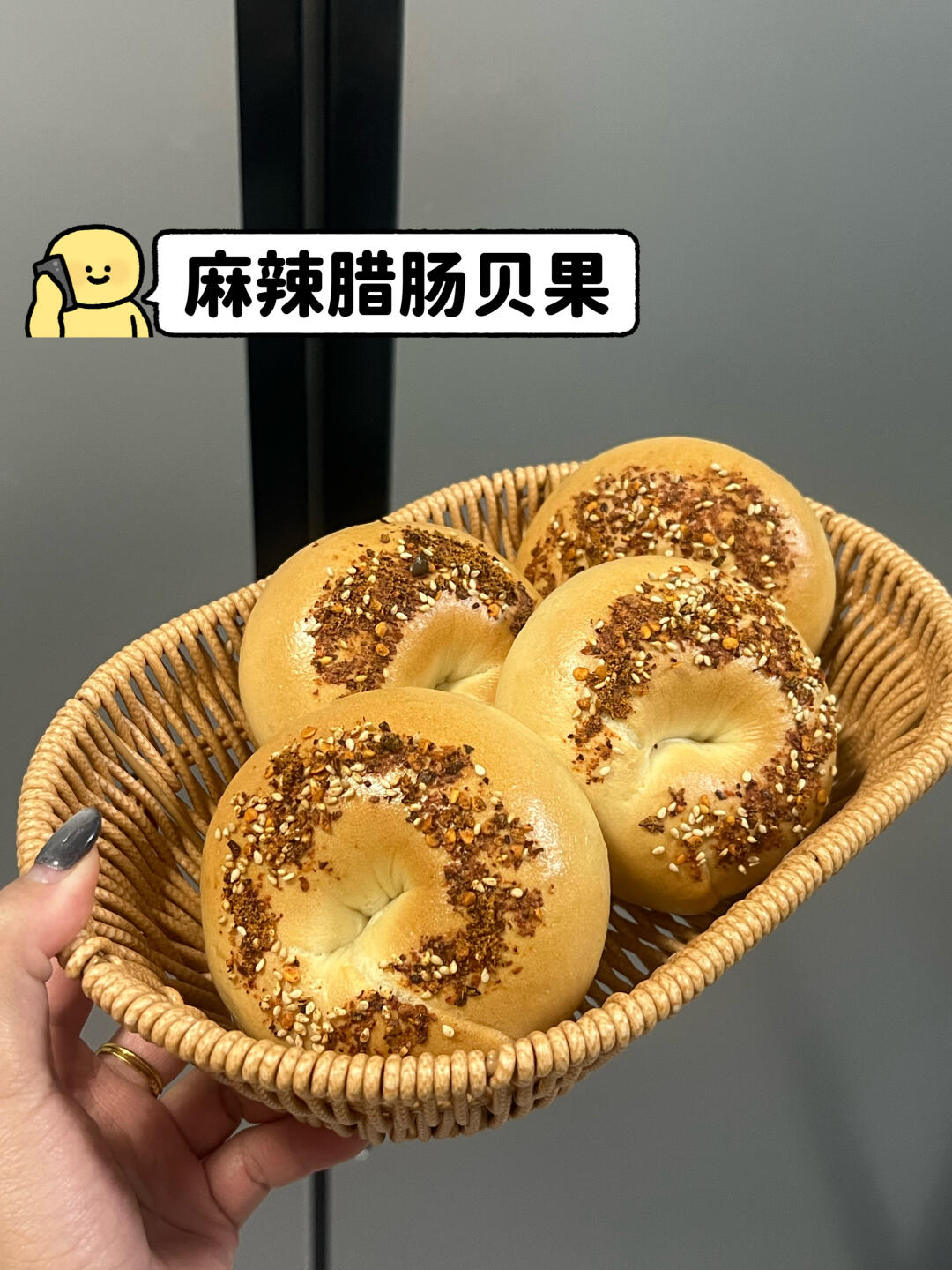 我宣布！我最爱的是麻辣味贝果！！