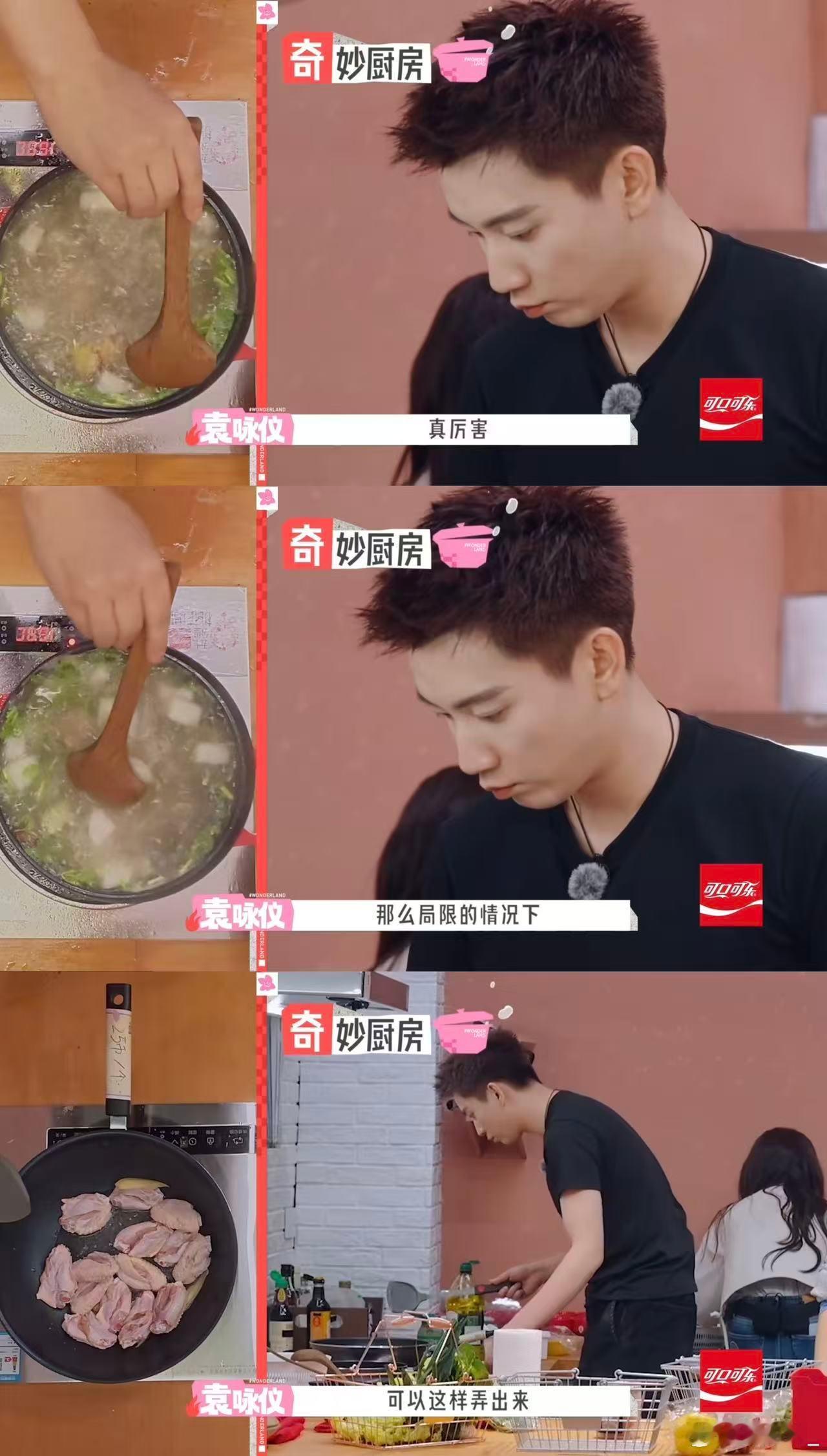 王子奇是时候展示真正的厨艺了  颜值与厨艺双在线的王子奇太绝了，桃花坞下厨全程行