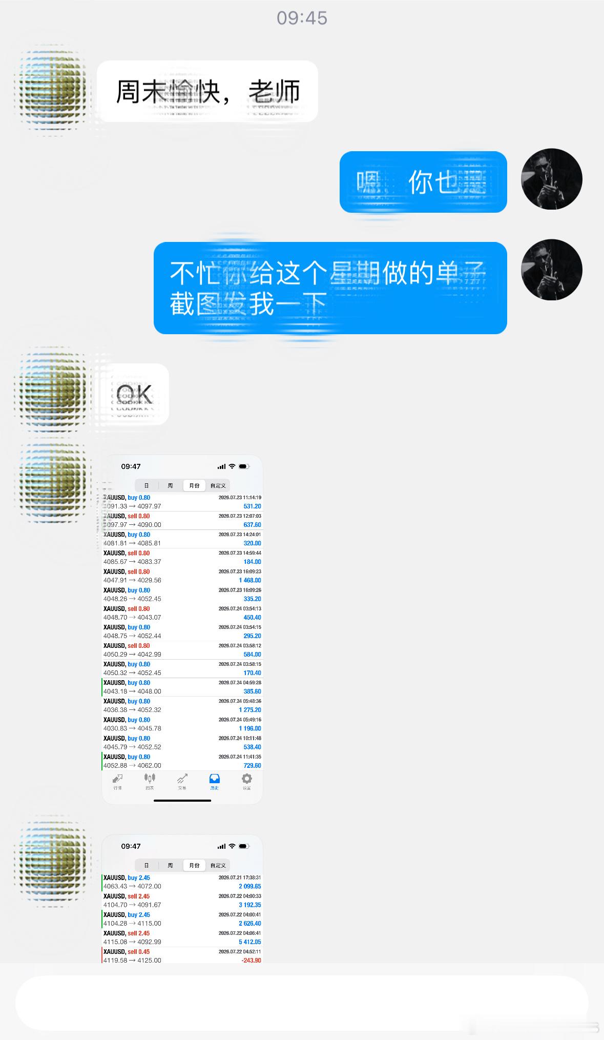 交易走到最后，比拼的从来不是预判行情的天赋，而是稳住内心的心态。市场涨跌起伏，诱