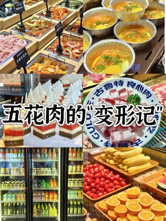 长春｜首家！首家！首家！