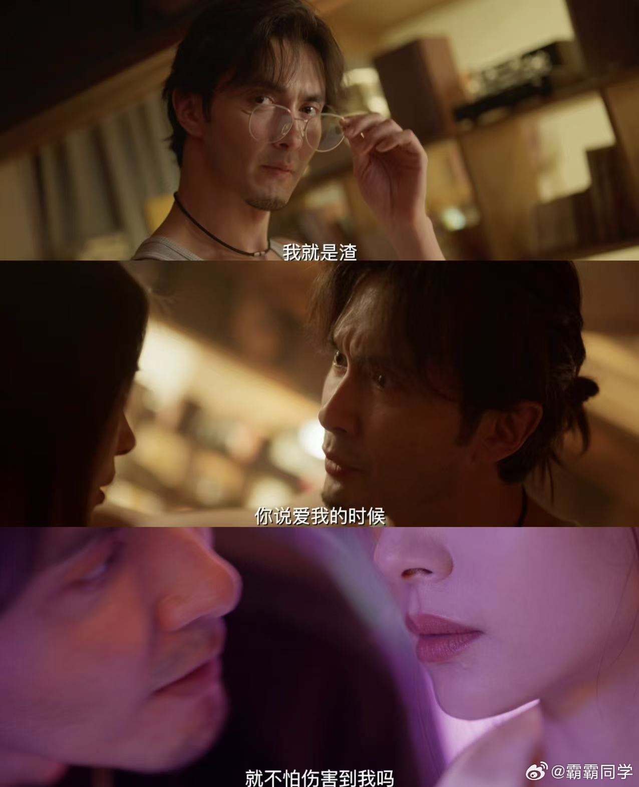 玫瑰丛生定档大年初十 玫瑰丛生定档大年初十，刚好过完年安心追，阵容在线剧情在线，