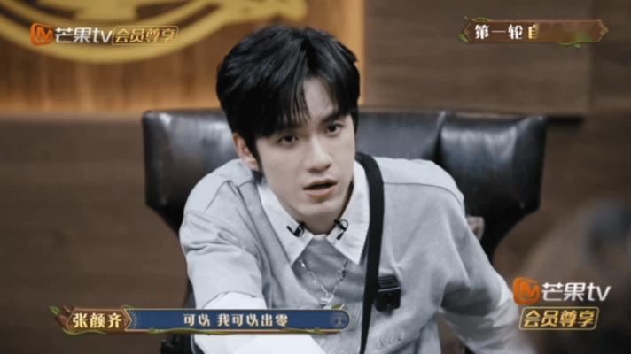 张颜齐cos长沙售票员 张颜齐cos巴士上的售票员🈶斜挎包一背，味儿就对了哈哈
