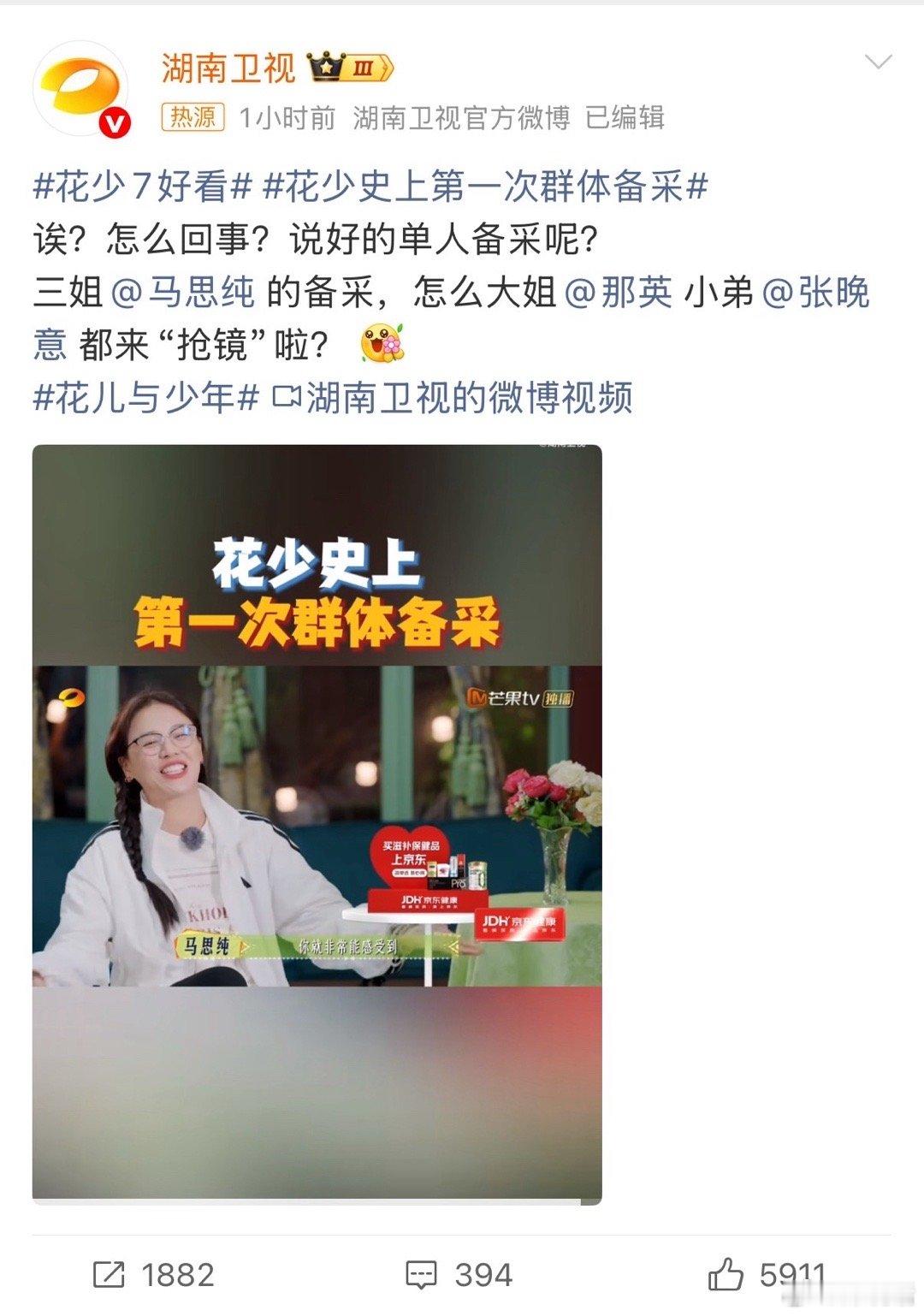 谁还没被花少7好看 里的嘉宾互动戳到啊！龚俊帮大家拎行李、李沁记得每个人的喜好，