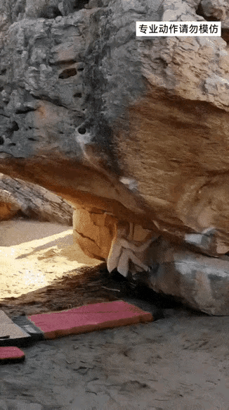 这个真的是不能喷，
有点儿厉害。