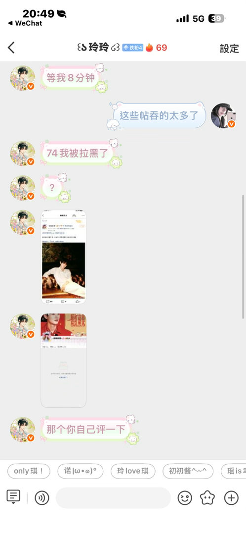 笑得我肚肚疼 