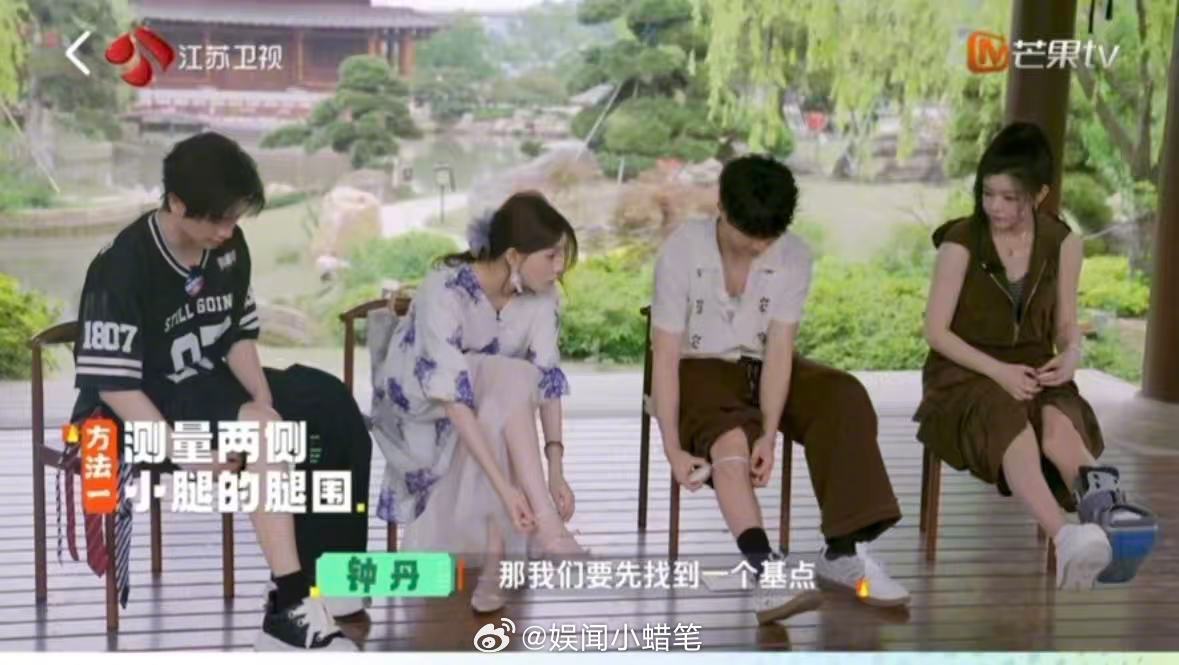 夏之光小腿腿围夏之光被自己小腿腿围差吓一跳 这段小腿腿围测量片段趣味十足，夏之光
