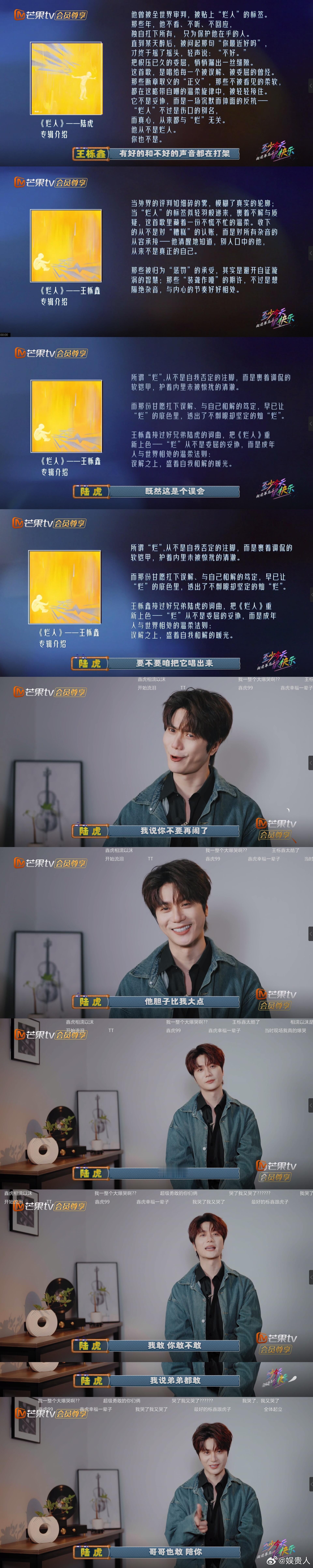 快乐老友记先导片 一秒拉回那晚的大莲花… 