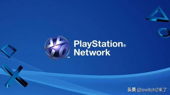 【不叫PSN了？】据Insider Gaming独家报道，他们获取了一封由索尼P