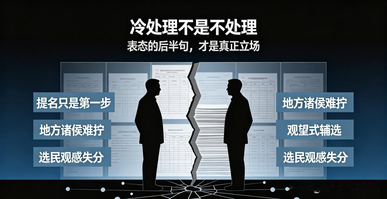 这就是台湾地方选举很现实的派系政治。王惠美、谢衣凤没有公开撕破脸，嘴上都说尽党员
