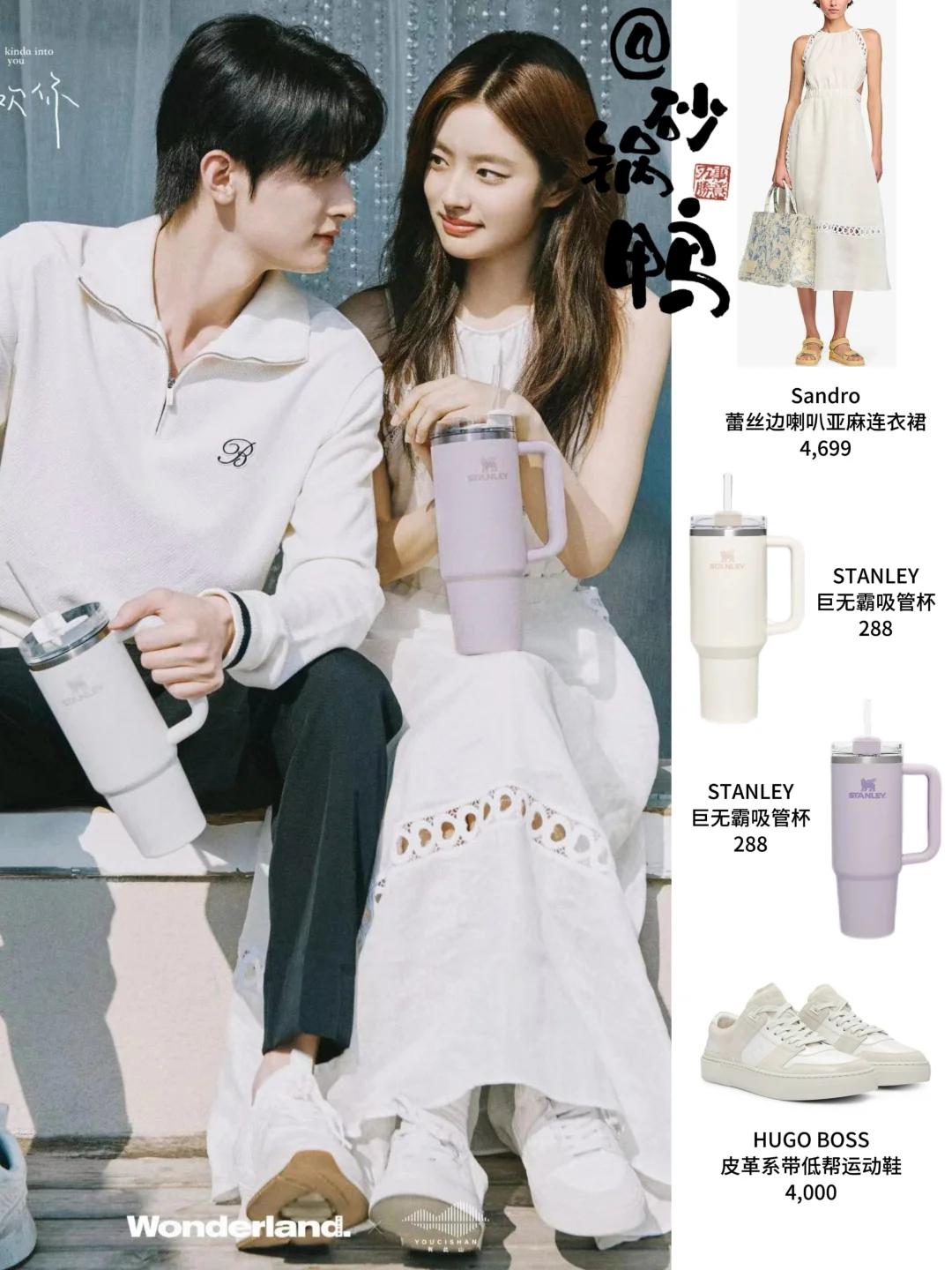 明星在喝水这件事上，居然是这样下功夫的😂