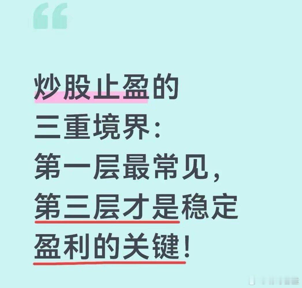 2026年春节后，A股市场热火朝天，主升浪行情频频出现，可绝大多数散户却只赚了芝