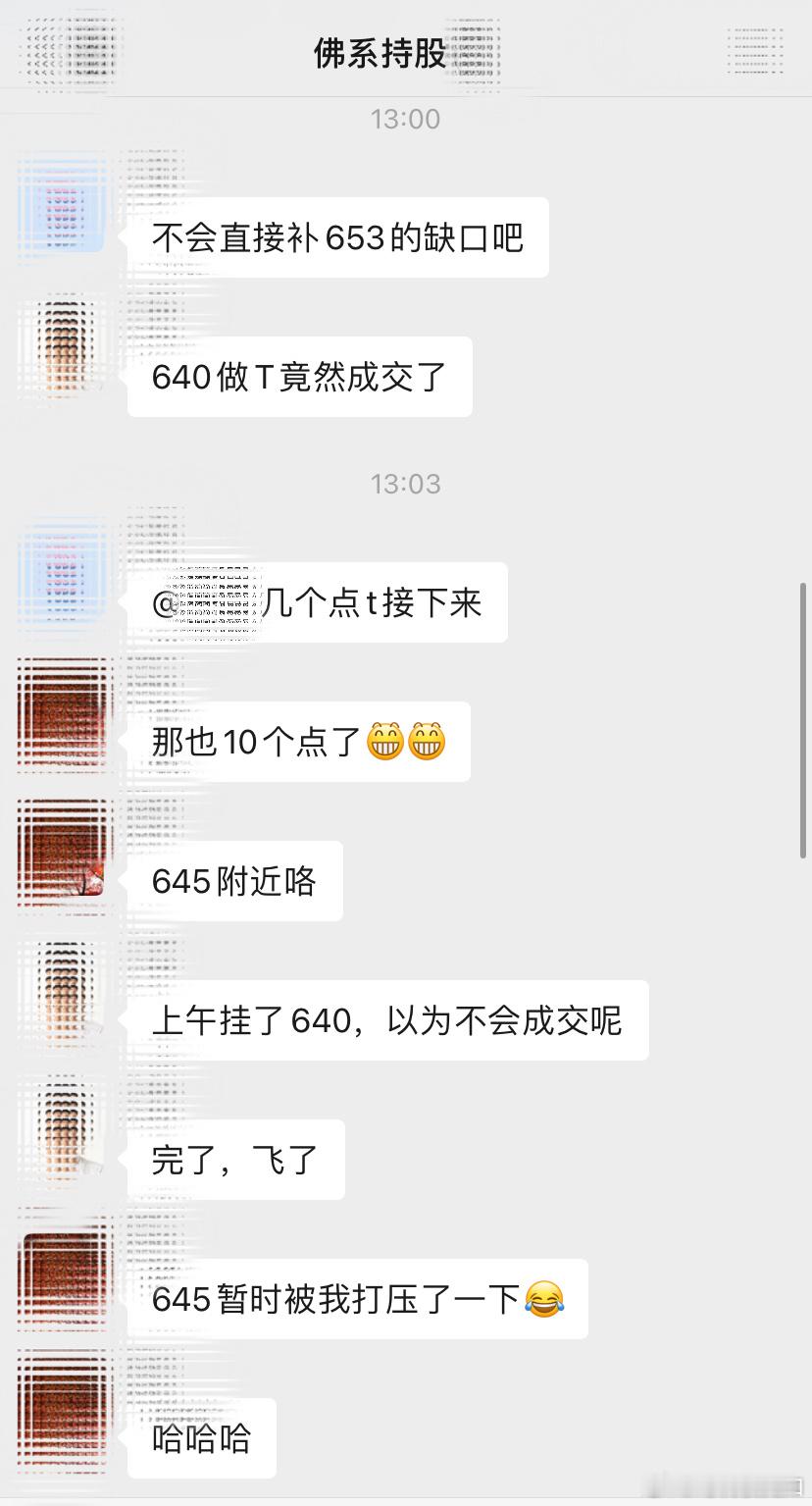 江波龙