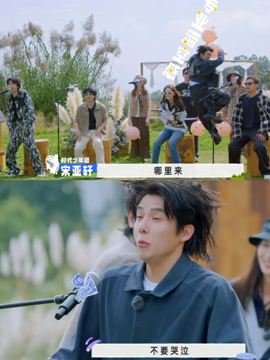 王安宇太好玩啦，上一秒得瑟，下一秒哈哈