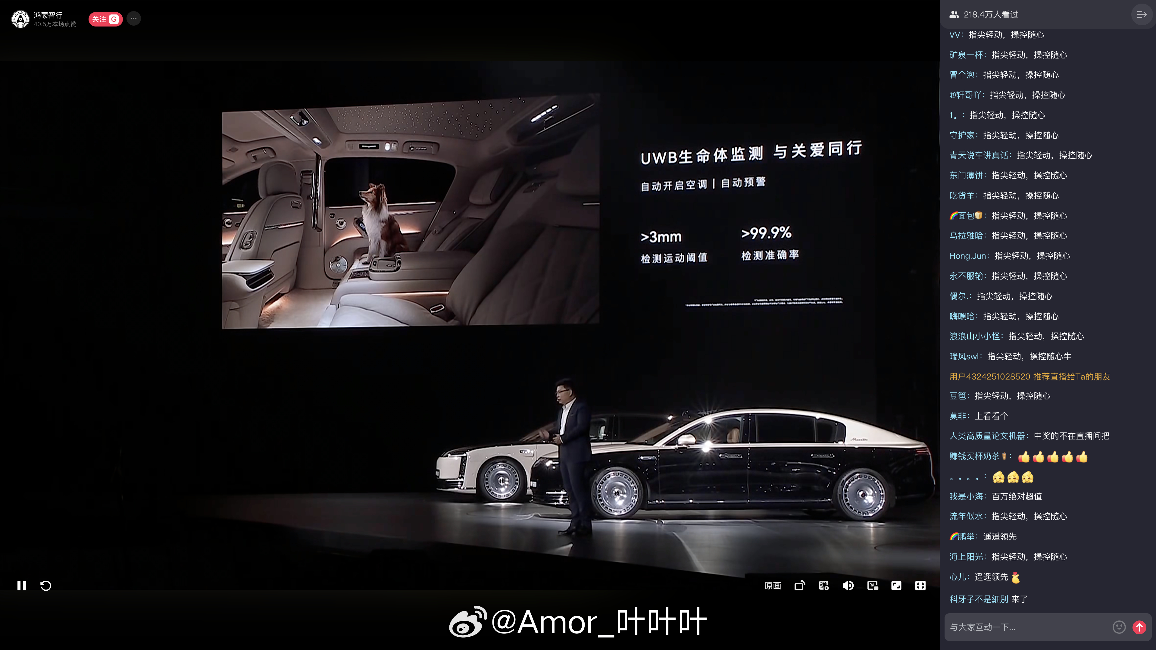尊界 S800 这个功能很细节啊。以前我们留宠物在车内都要手动开宠物模式，现在有