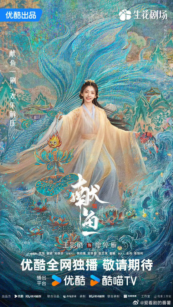 打工人本命剧出现了献鱼疯批师祖×咸鱼女主这CP设定我能嗑到天荒地老，打工人嘴替双