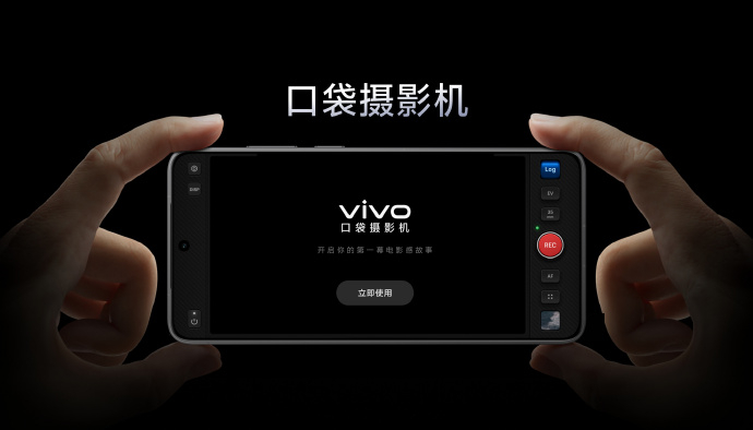 vivo X300 Ultra全新的视频拍摄界面有点专业啊vivo X300 U