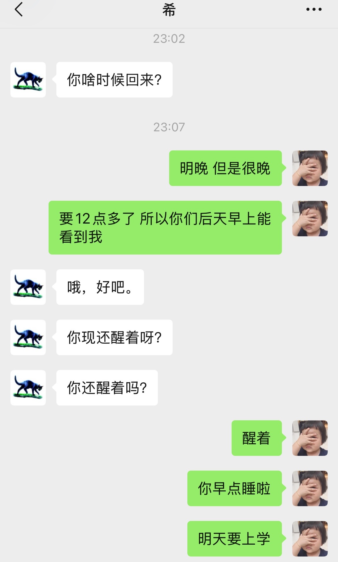 墩我问她明天讲卷子紧张不她说紧张有啥用，都考完了这姐够松弛的 