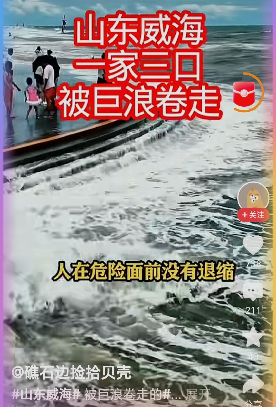 记住啊！君子不立危墙之下！
远离悬崖、冰川、峡谷、险滩、荒野、海浪、暴风、洪水.