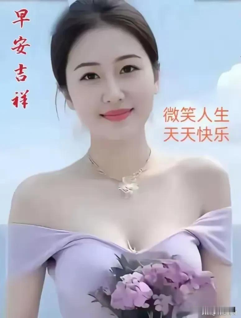 《虞美人·晨安寄愿》

清晨一缕温情送，
暖意心中涌。
生活岁岁沐朝阳，
身健无