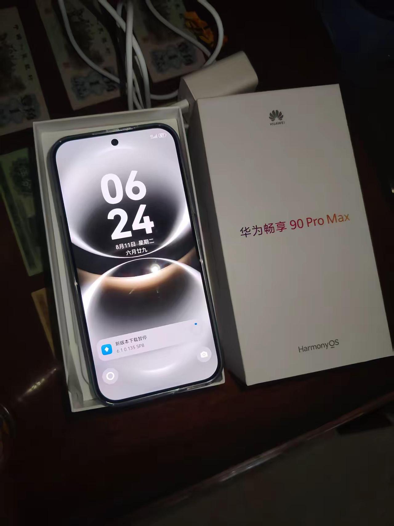 你问我幸福与否，我说，畅享900Pro max.已到手