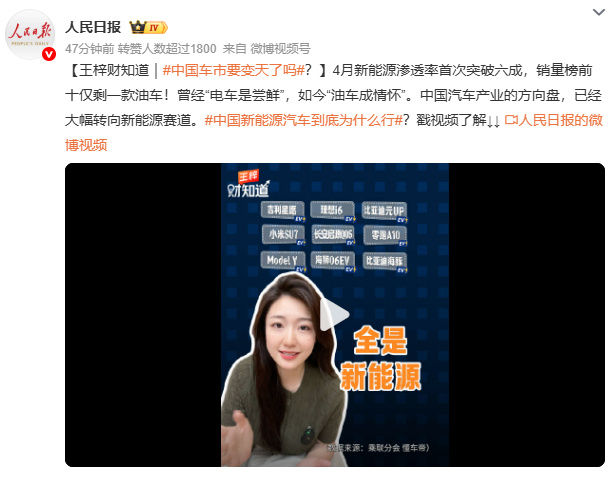 中国车市要变天了吗 油车百年，电车数年，却完成反超，核心就三点：便宜、省心、够用