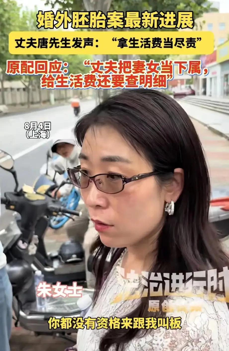 朱女士的丈夫不同意妻子给自己生二胎，或许真的是为了后代的健康好，毕竟朱女士说自己