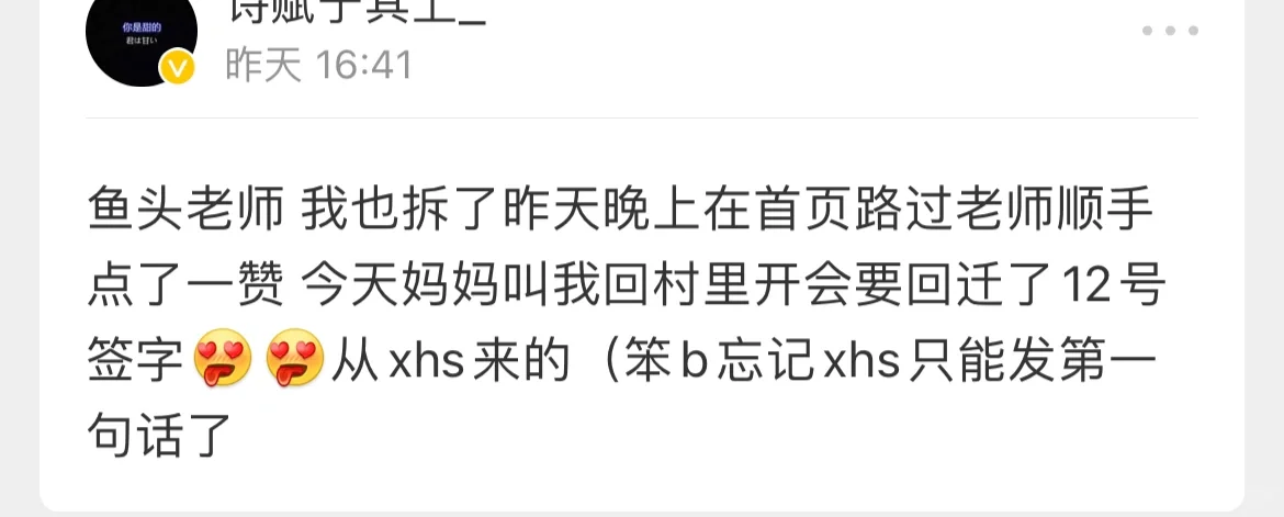 4个月帮180个姐妹完成拆迁！！！！！