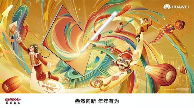 新春绘吉祥，天生会画App助力创作者献上美好祝福