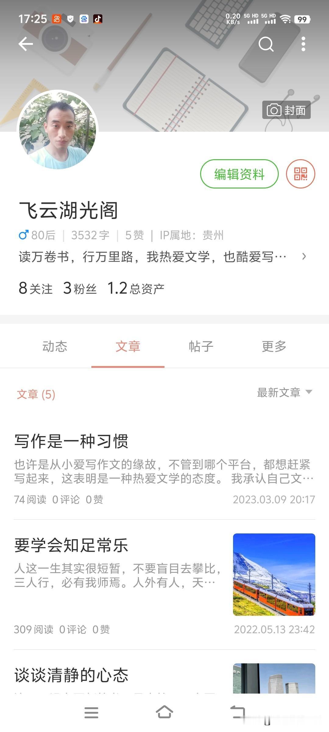 现在做自媒体平台非常多，前几年就开通了简书创作平台，因迟迟没有收益，后来放弃了，