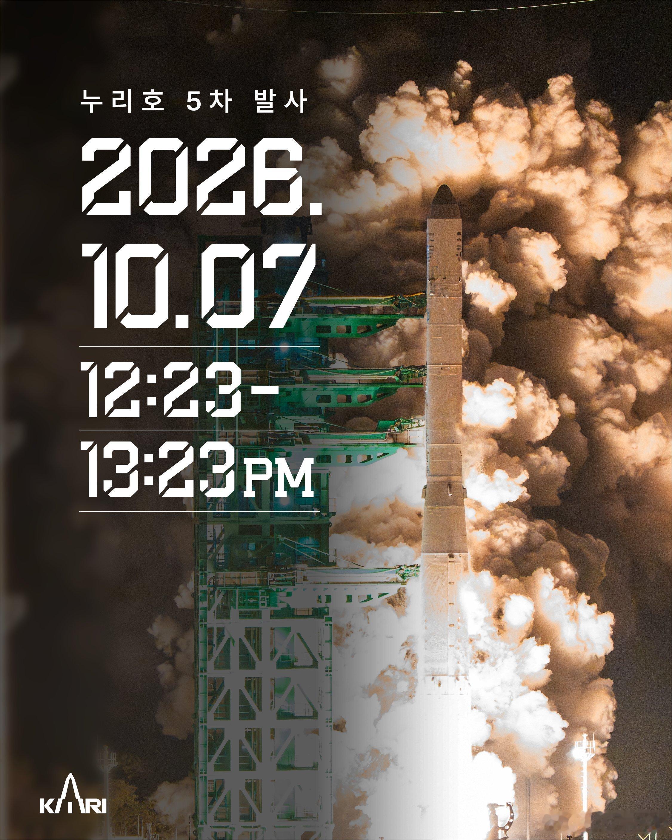 世界号火箭遥五即将在北京时间2026年10月7日11：23~12：23发射。世界