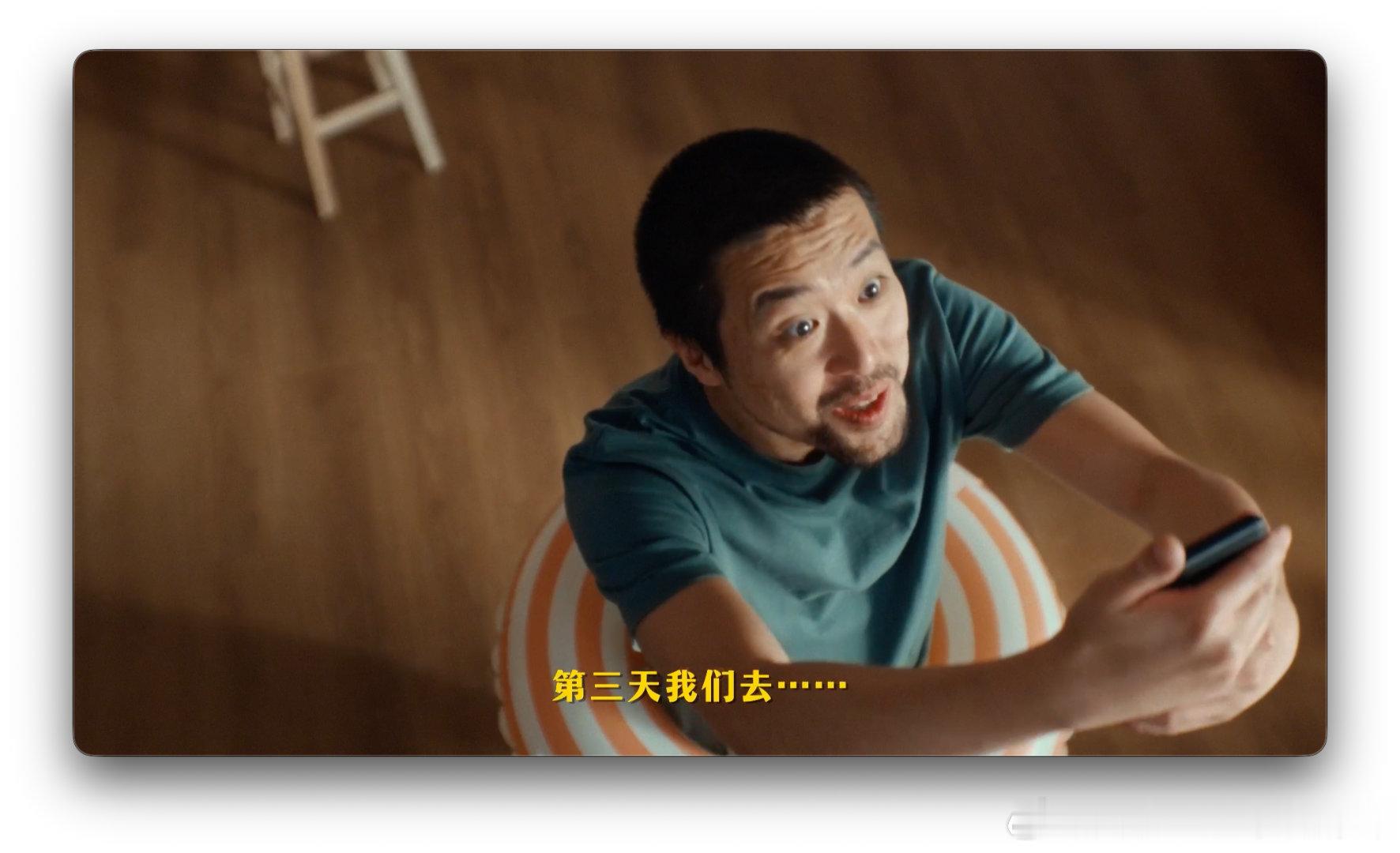 时代少年团的旅行新搭子 新表情包素材成功入库，这支TVC喜剧氛围拉满。漫长暑假适