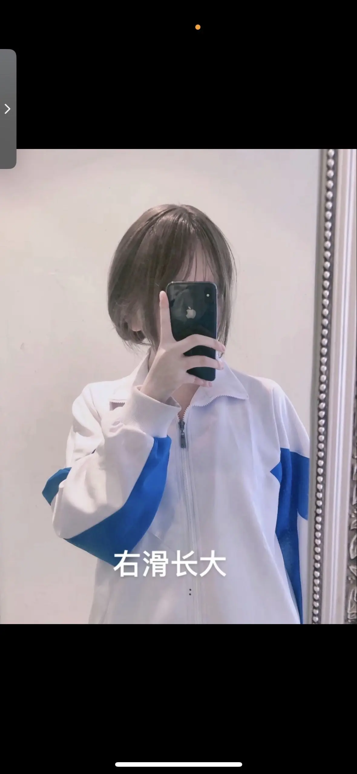 这对吗。