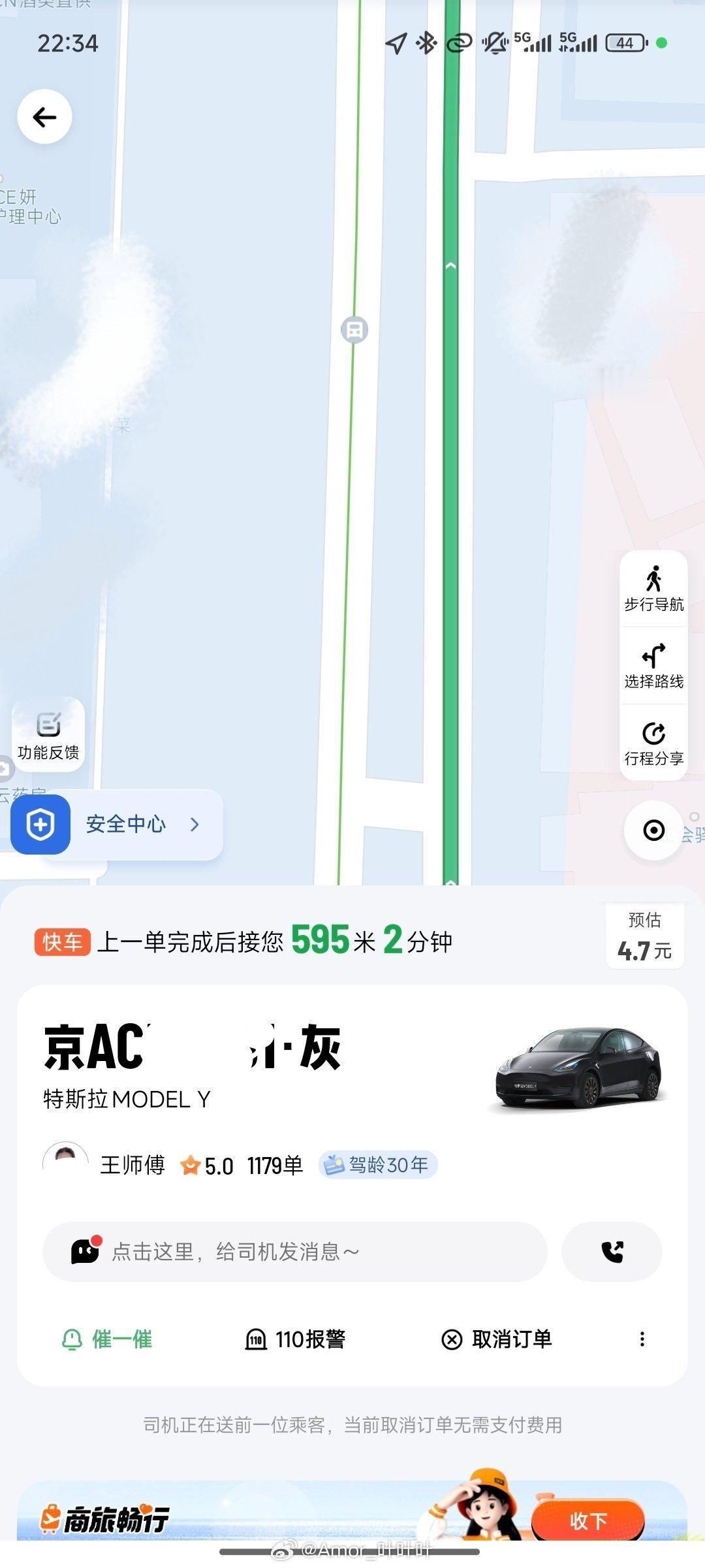 四块钱打一Model Y，这太带劲了吧？[舔屏] ​​​