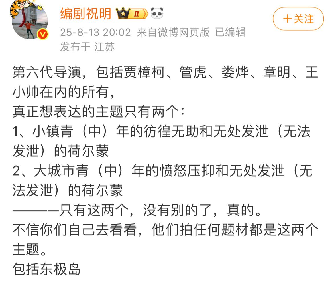 【琅河财经】我觉得还可以高度总结下就是：我要钱！我要女人！世界欠我钱！世界欠我女