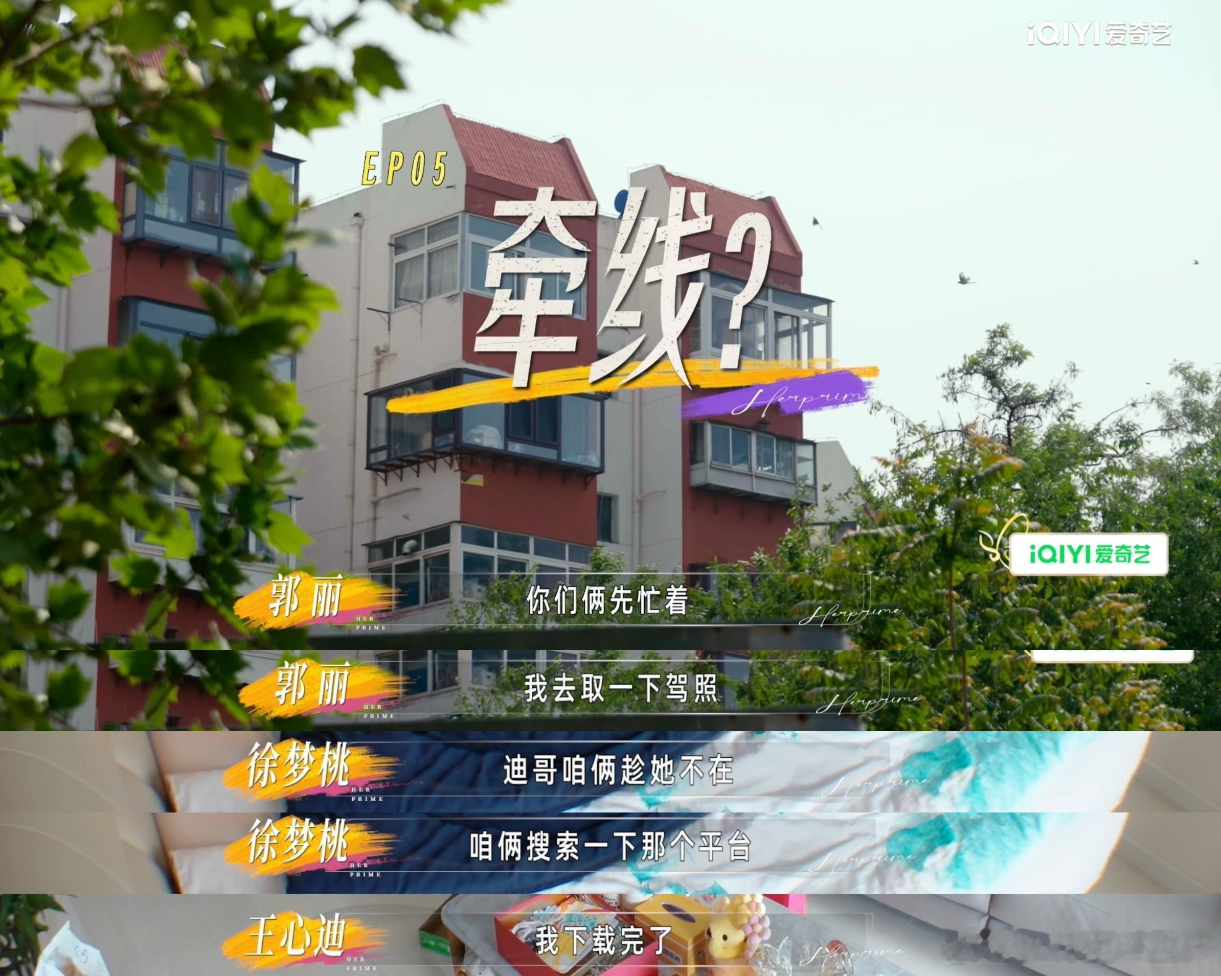 超7成年轻人支持父母再婚姐姐当家 徐梦桃这段真的让我反思了，平时总忙自己的事，有