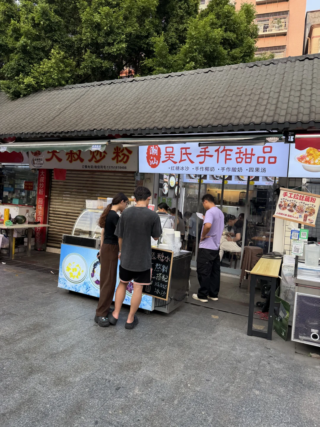 龙洞三叉糖水还有人敢光顾？？？