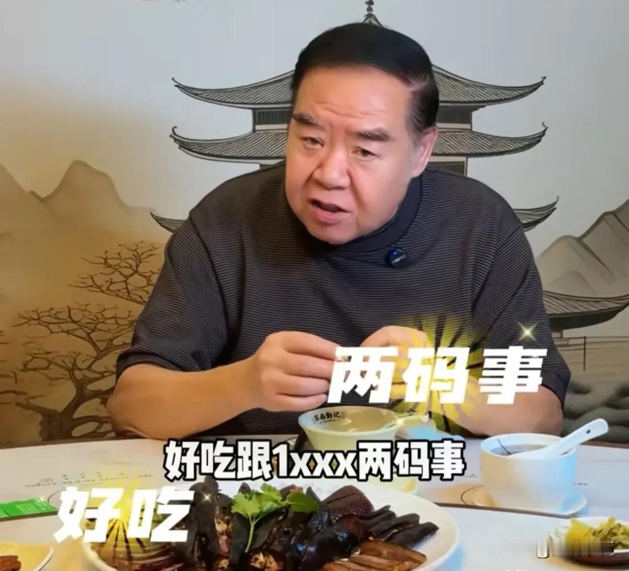 郑则仕太搞笑了，一听价格赶紧刹车。
郑则仕回汕头探亲，想要品尝一下当地最有名的狮
