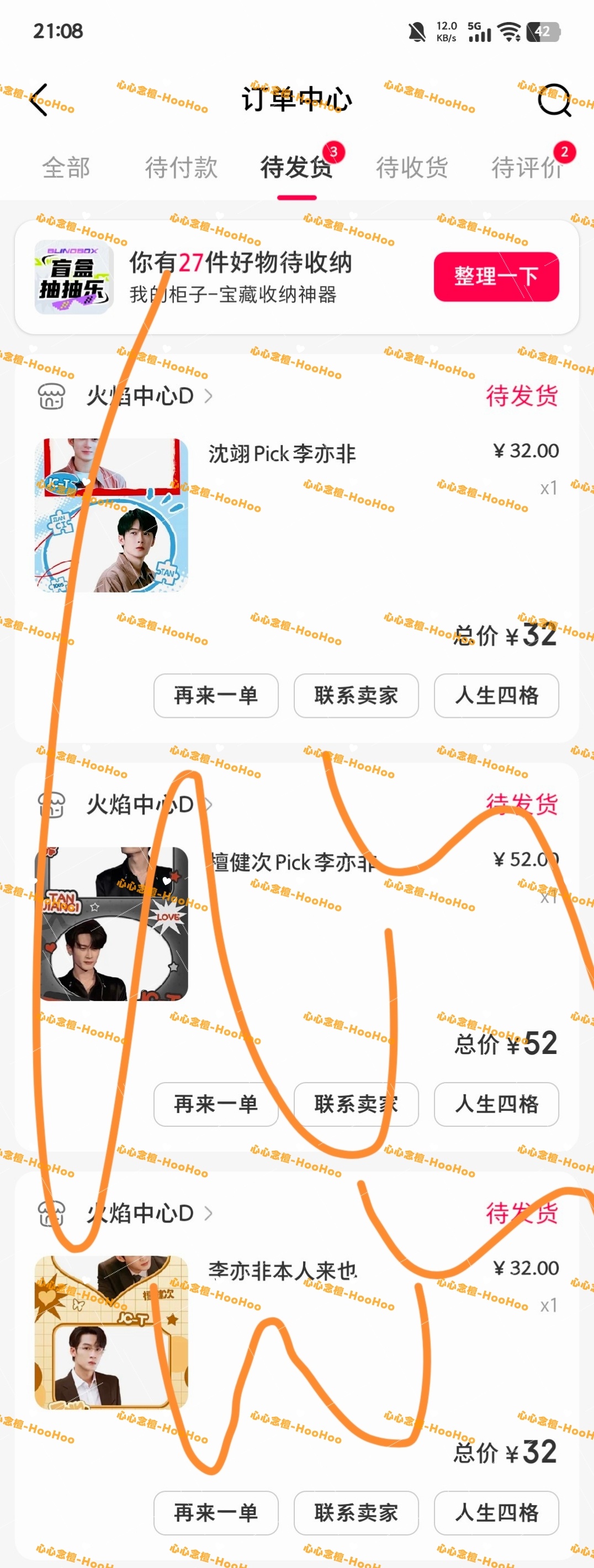 檀健次李亦非t檀健次爱情有烟火延迟支持一波燥候偶们李亦非！！！ 