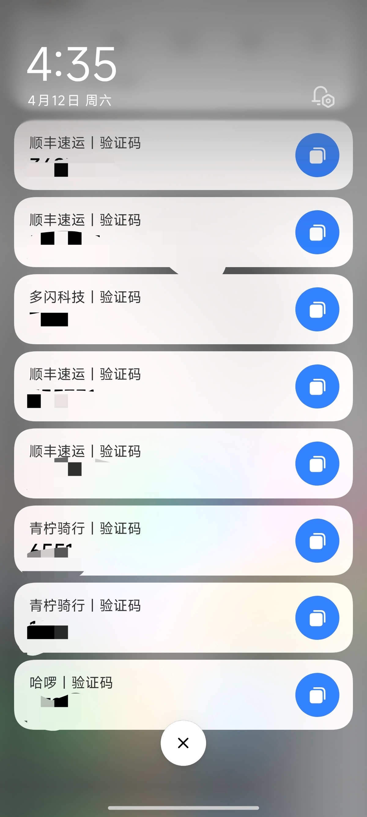 下午冲了两个头子就被短信轰炸了很难相信小蒜苗和兔撕机居然有大孝子，到底喜欢他们啥