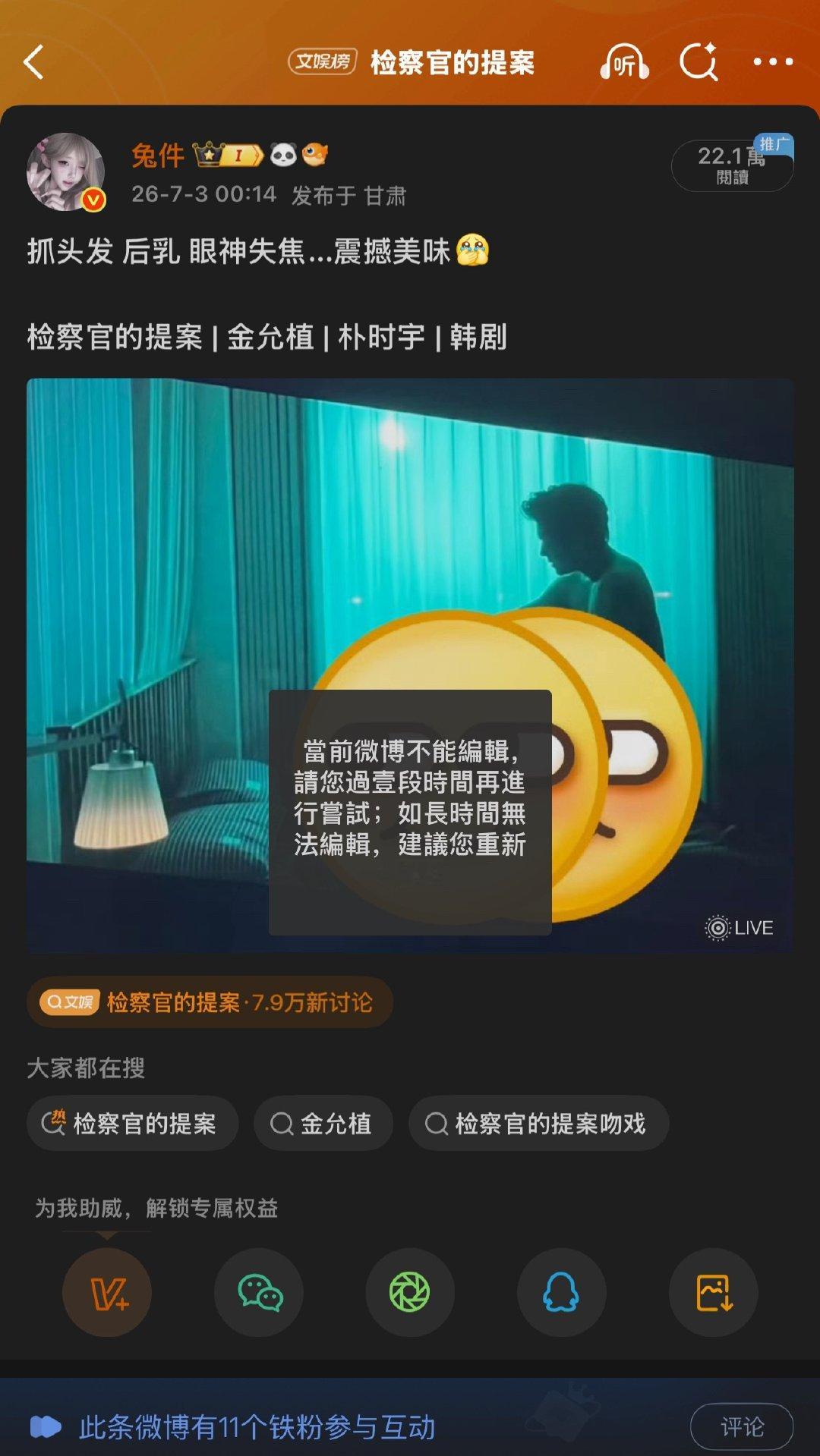 发男同的下场